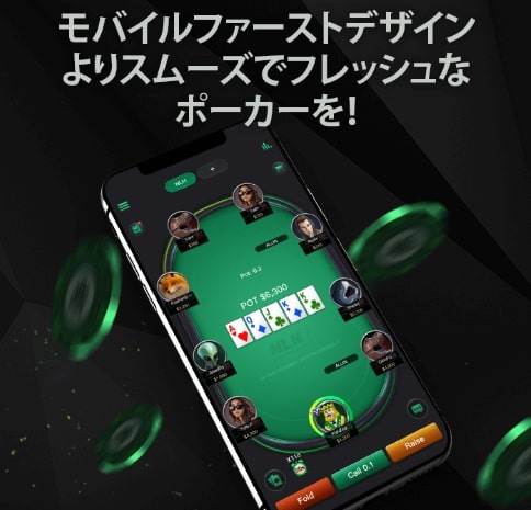 オンラインポーカー_KKPoker(KKポーカー)