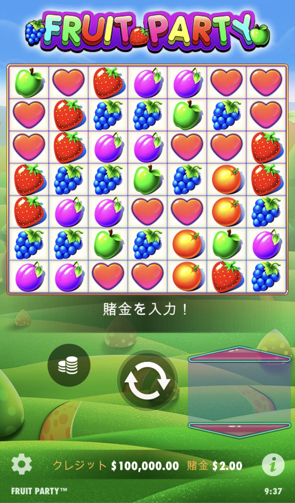 フルーツパーティー(Fruit Party)