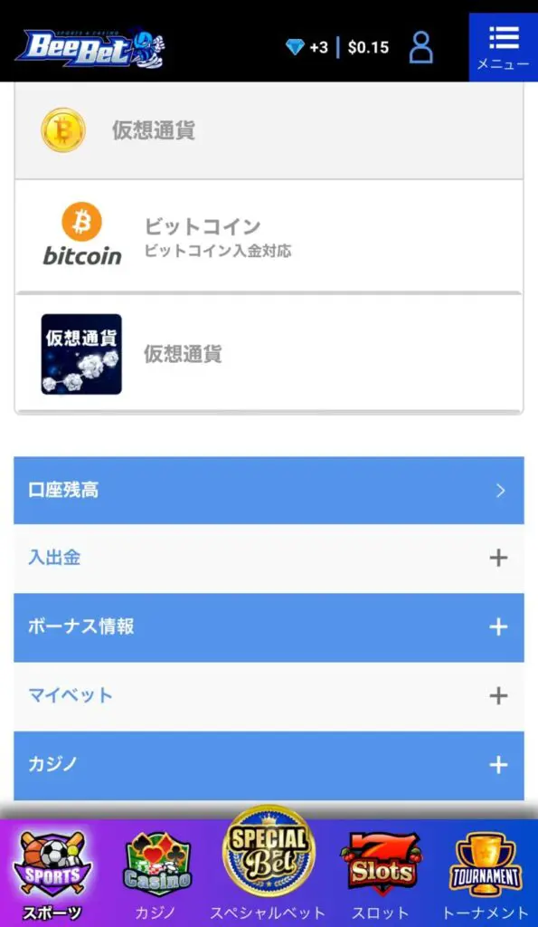 4.「ビットコイン」をタップ